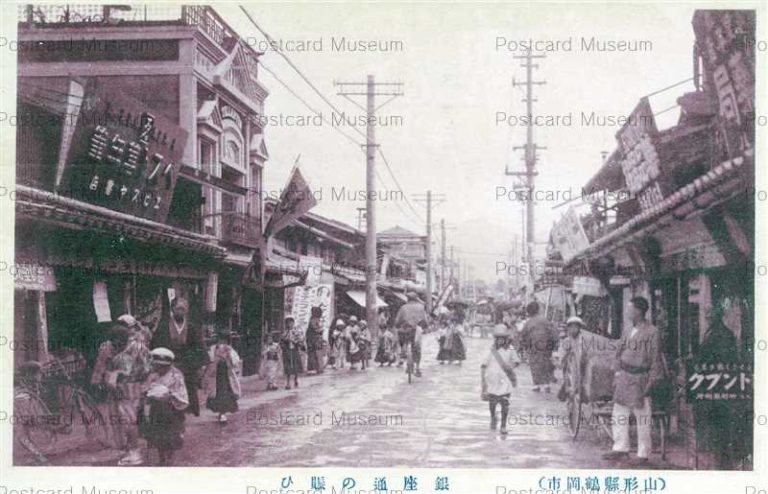 ey680-Ginzadori Tsuruoka Yamagata 銀座通の賑ひ　山形 鶴岡市